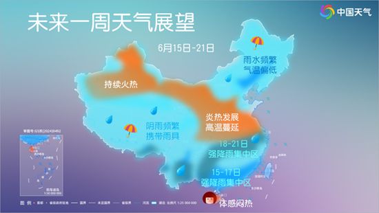 华南强降雨带持续活跃 惠来6小时降雨量达131.6毫米居全国榜首