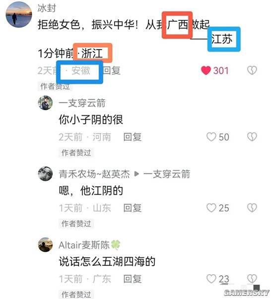 警方成功打掉一处电信网络诈骗犯罪集团  第3张