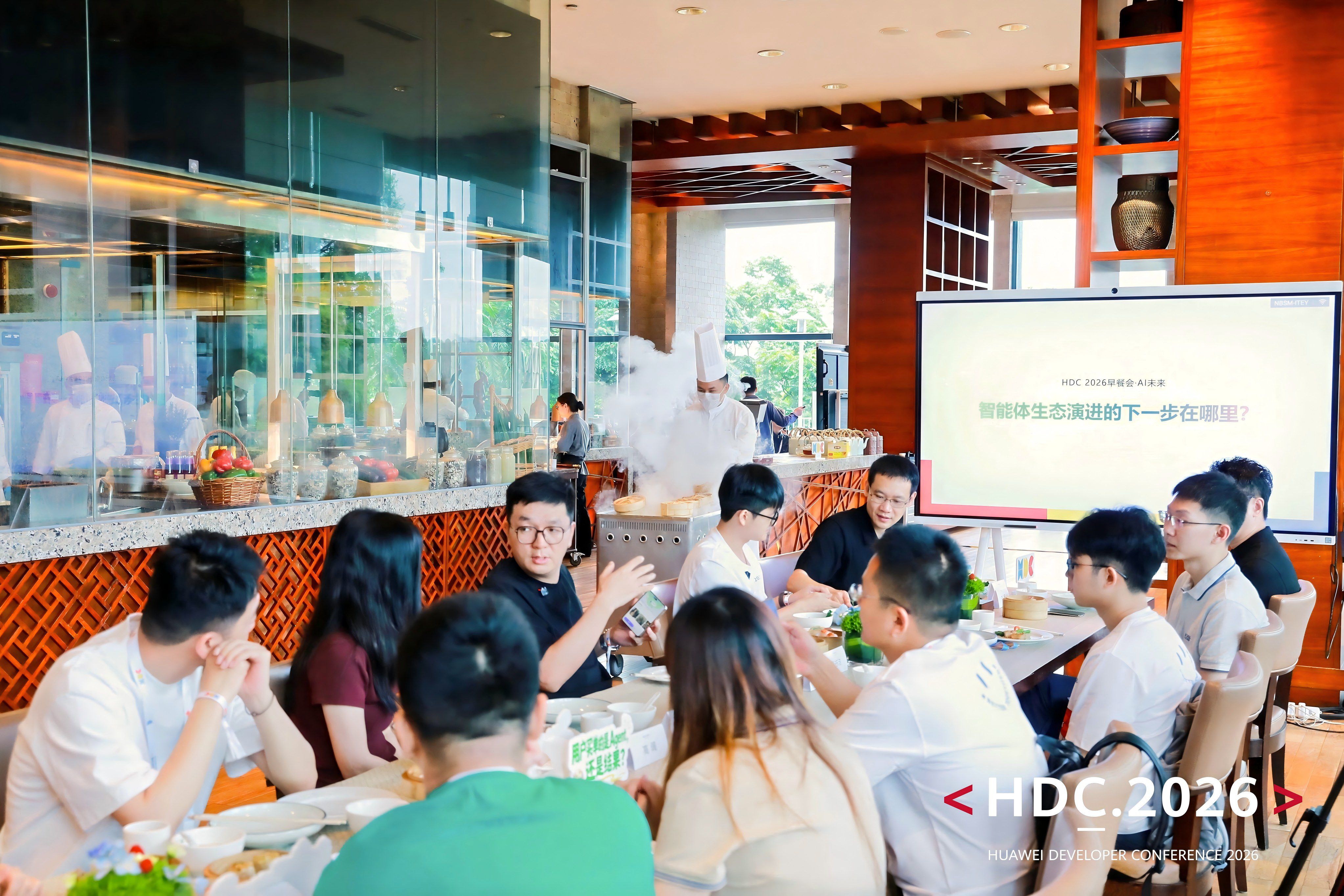 HDC 2026早餐会讨论鸿蒙生态技术演进与商业闭环  第2张