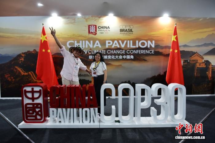 以发展权赋能气候正义 深化中欧绿色伙伴关系  第2张