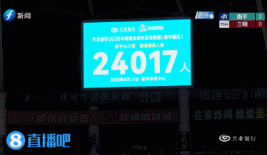 闽超第7轮南平队主场2-0战胜三明队 开场1分钟吴鸿晨破门  第8张