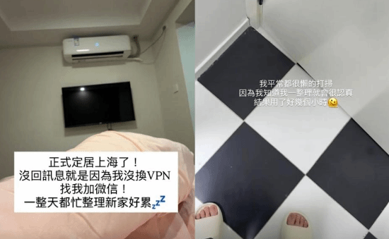 写真网红吴云青宣布定居上海 已更名为“雨澄”