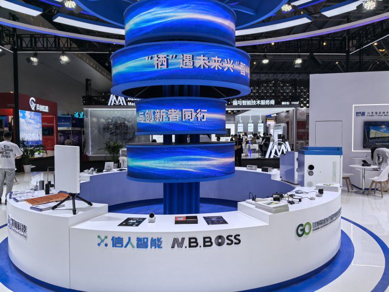 第十二届上交会开幕 22个国家和地区超千家创新企业参展  第2张