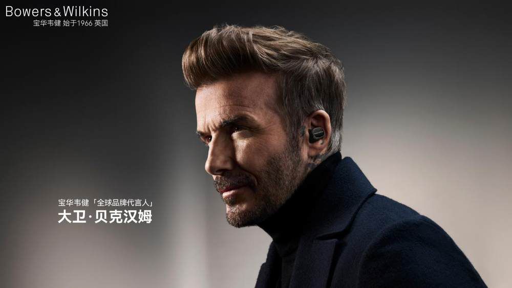 宝华韦健于世界杯期间推出融合专业声学与足球文化的主题直播