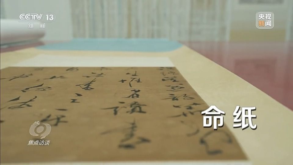 2026年文化和自然遗产日主题公布：文物修复强调守正与科技赋能  第15张