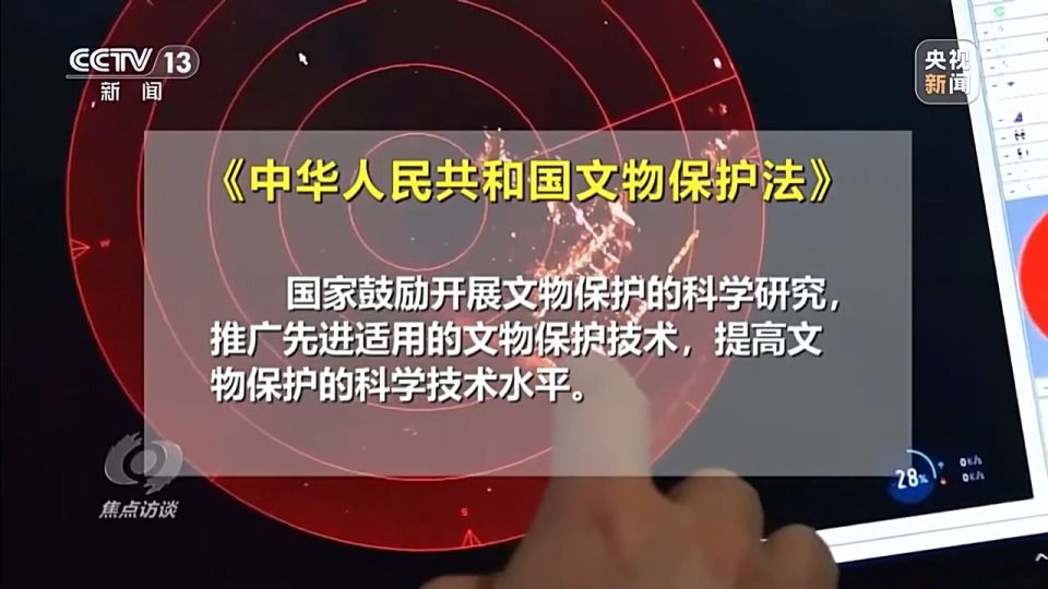 2026年文化和自然遗产日主题公布：文物修复强调守正与科技赋能  第19张