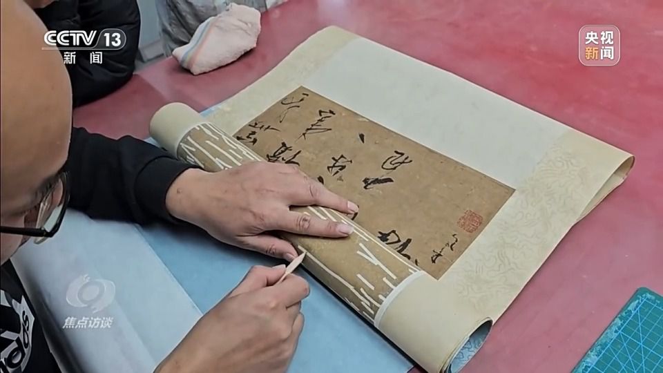 2026年文化和自然遗产日主题公布：文物修复强调守正与科技赋能  第22张