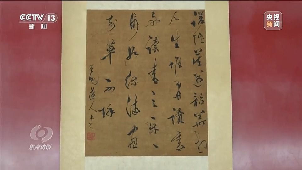 2026年文化和自然遗产日主题公布：文物修复强调守正与科技赋能  第23张