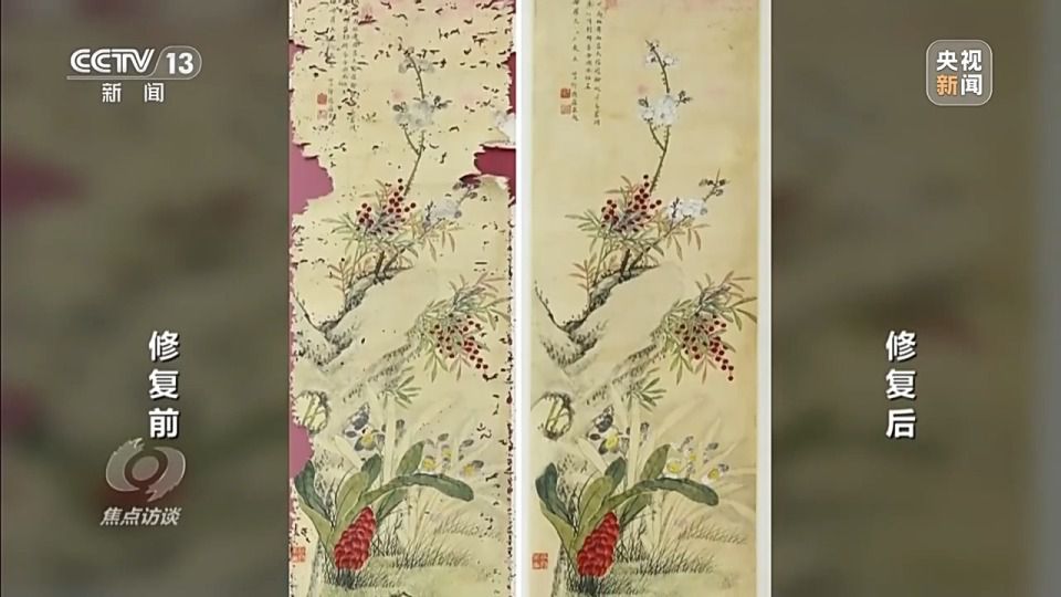 2026年文化和自然遗产日主题公布：文物修复强调守正与科技赋能  第24张