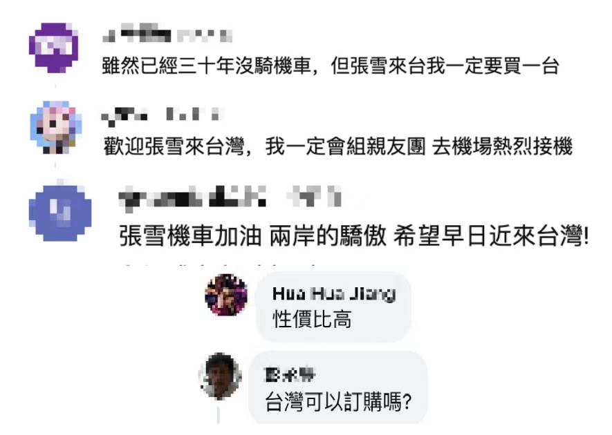 “张雪机车”WSBK赛事夺下赛季第六冠 企业称与台湾市场“有在对接”  第2张