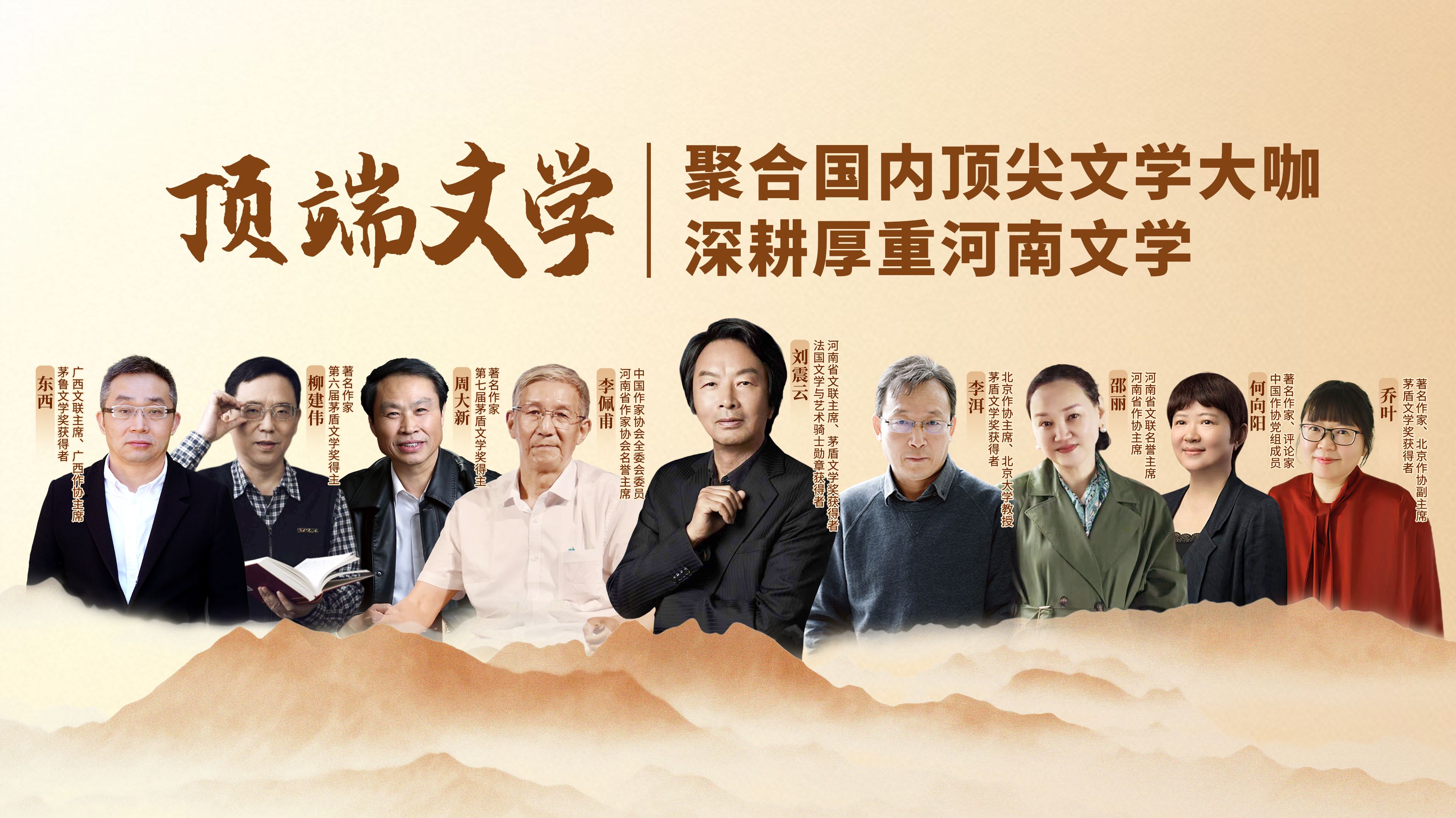 郑州大学召开《中国百年工业文学大系》学术研讨会，二十余家单位学者参与研讨  第3张