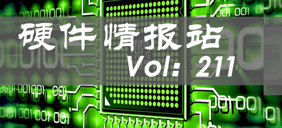 NVIDIA发布RTX Spark处理器，AMD推出锐龙7 7700X3D，多款新品动向曝光