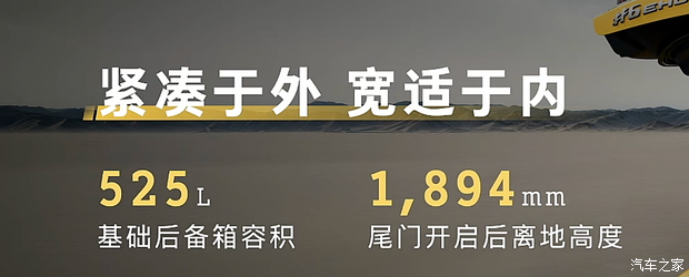 smart精灵#6 EHD正式上市 限时起售价17.79万元  第21张