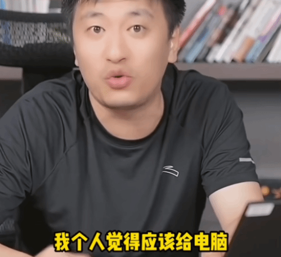 张雪峰继任者建议家长勿为大一生购电脑引发讨论  第3张