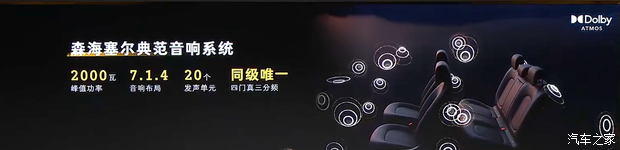 smart精灵#6 EHD正式上市 限时起售价17.79万元  第28张
