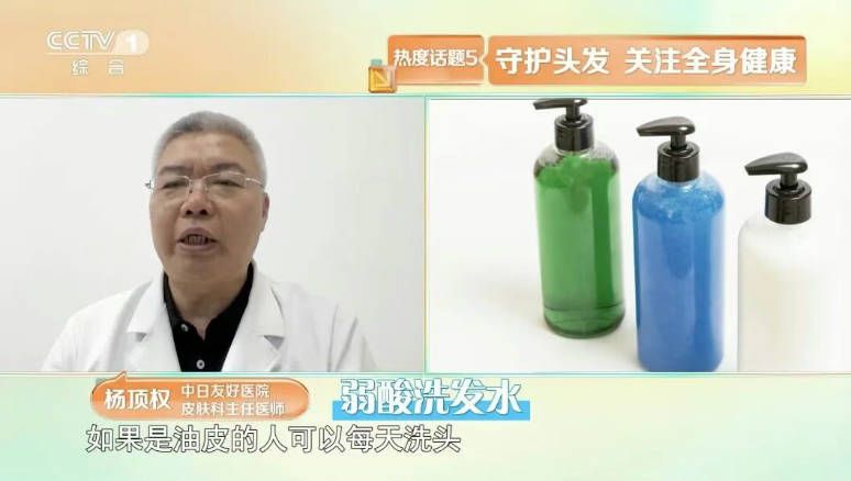 白发位置反映脏腑健康 前额对应脾胃 两鬓对应肝胆 头顶对应肾脏  第12张