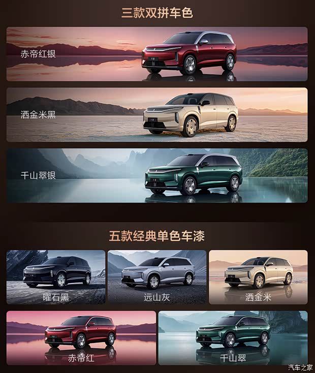 比亚迪大唐EV三版本预售价25万起 将于6月17日公布正式售价  第4张
