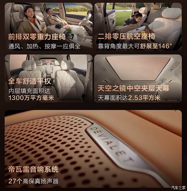 比亚迪大唐EV三版本预售价25万起 将于6月17日公布正式售价  第16张