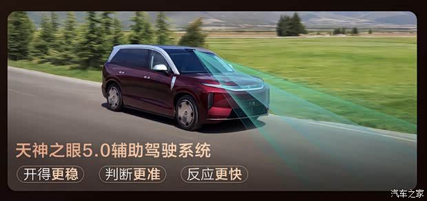 比亚迪大唐EV三版本预售价25万起 将于6月17日公布正式售价  第27张