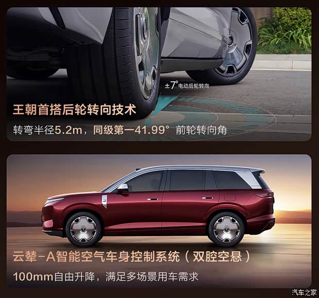 比亚迪大唐EV三版本预售价25万起 将于6月17日公布正式售价  第30张