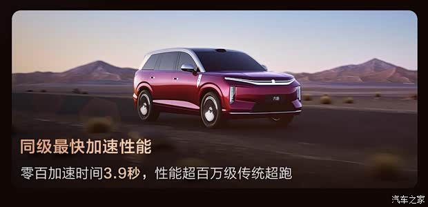 比亚迪大唐EV三版本预售价25万起 将于6月17日公布正式售价  第32张