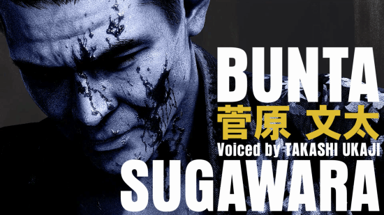 如龙工作室动作新作《异于天堂》定档2027年1月15日 登陆PC与主机平台  第2张
