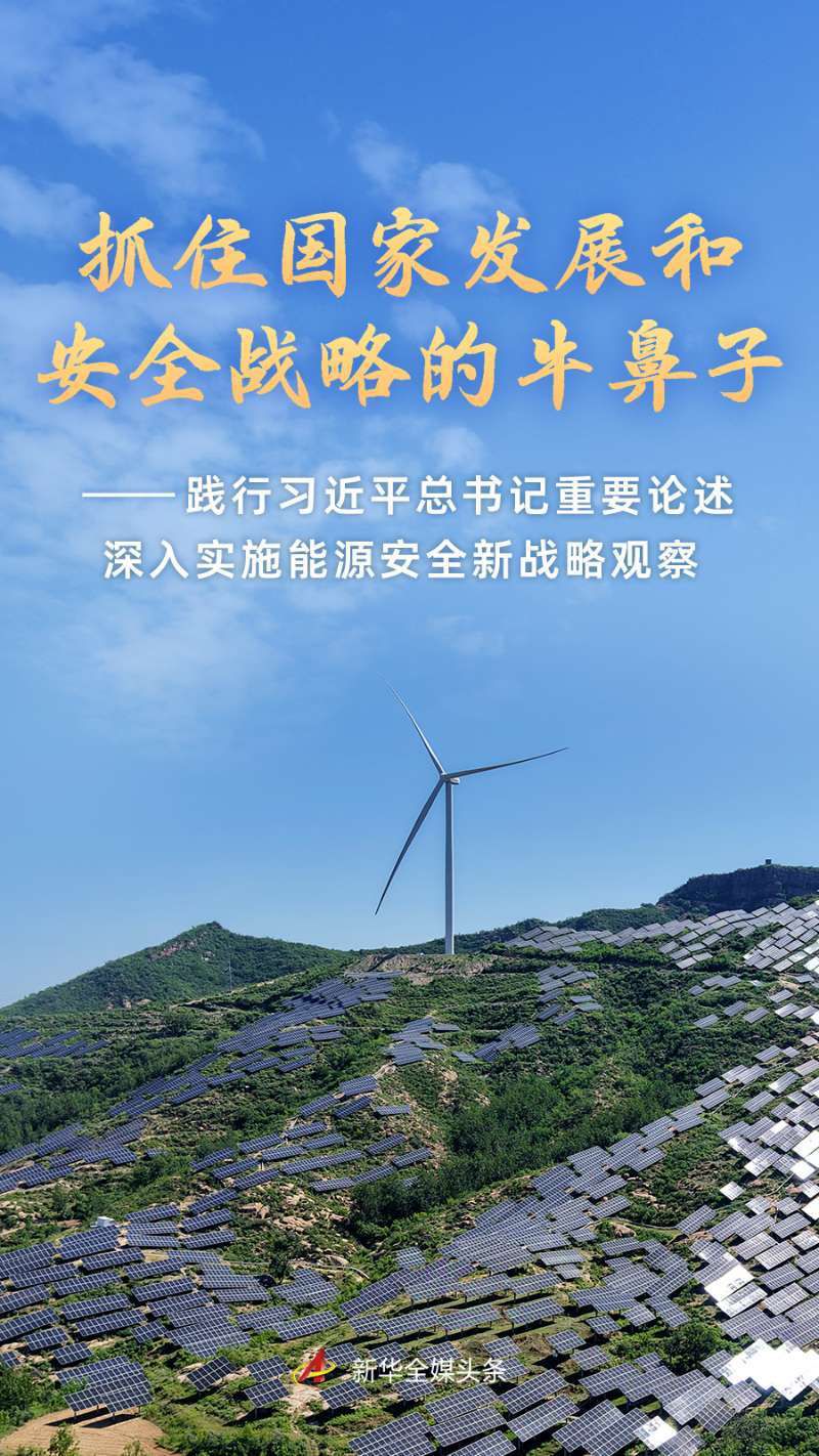 我国构建新型能源体系垦利10-2油田群一期项目投产日产超2800吨