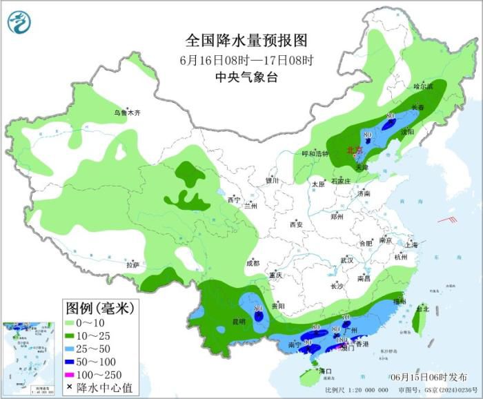 中央气象台发布暴雨黄色预警 华南多地将迎特大暴雨  第4张