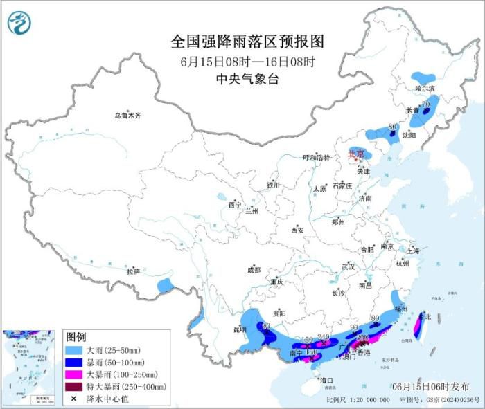 中央气象台发布暴雨黄色预警 华南多地将迎特大暴雨