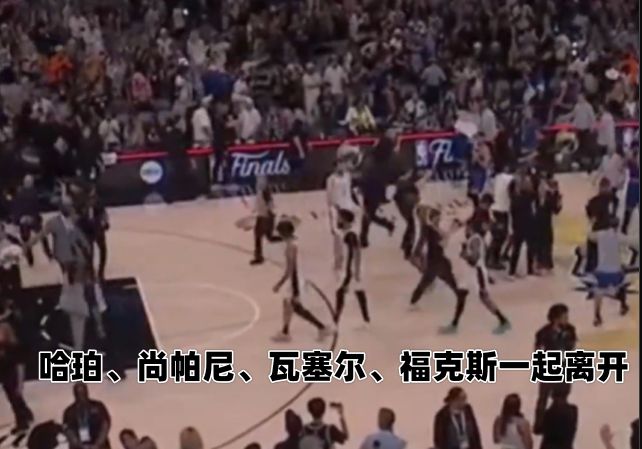 无缘冠军后 马刺全队仅教练组和科内特留下与尼克斯球员相互致意  第3张