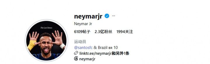 6月15日巴西1比1战平摩洛哥，内马尔未进名单明日恢复训练  第2张