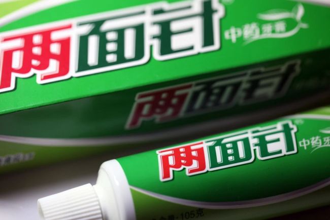 两面针控股股东拟变更为广西国控 合计持股将达29.59