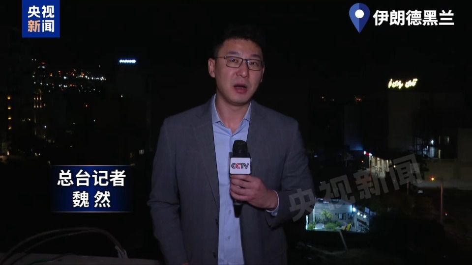 美伊达成和平协议 特朗普与伊朗外交部确认谅解备忘录文本已最终确定