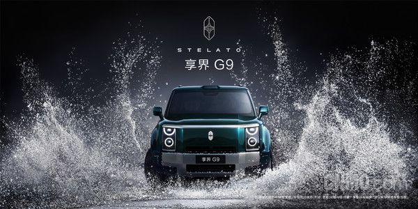 鸿蒙智行宣布旗下首款科技豪华硬派SUV享界G9即将问世