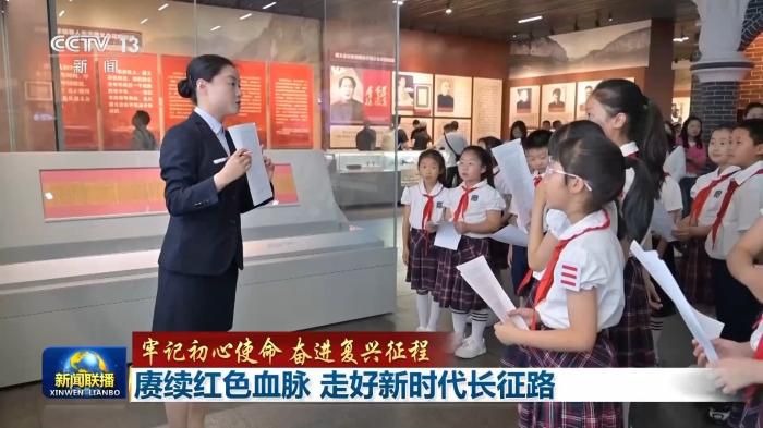 遵义会议精神引领老区高质量发展