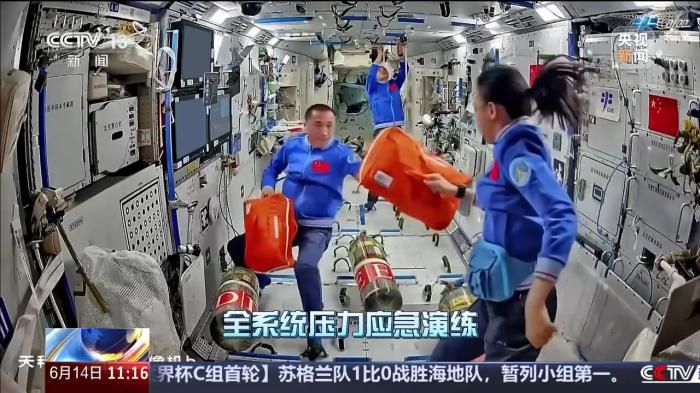 神舟二十三号乘组在轨工作三周 多项空间科学实验持续推进