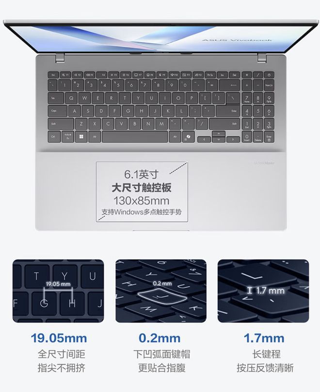 华硕推出无畏 16 酷睿版新配置，定价 5999 元  第2张