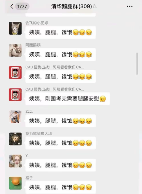 鹅腿阿姨摊售鹅腿被曝实为鸭腿 高校顶流商品涉虚假宣传  第2张