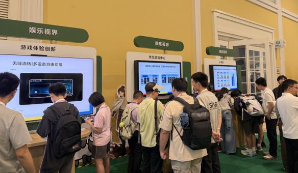 华为HDC2026开幕，鸿蒙游戏生态展示多款创新玩法  第4张