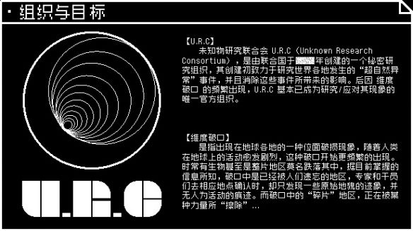 查无此地》发售：俯视角射击撤离游戏登陆PC平台  第4张