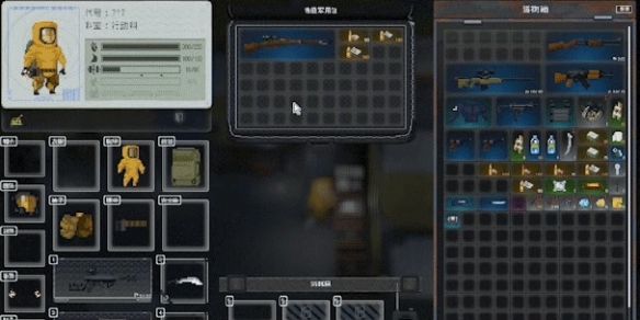 查无此地》发售：俯视角射击撤离游戏登陆PC平台  第12张