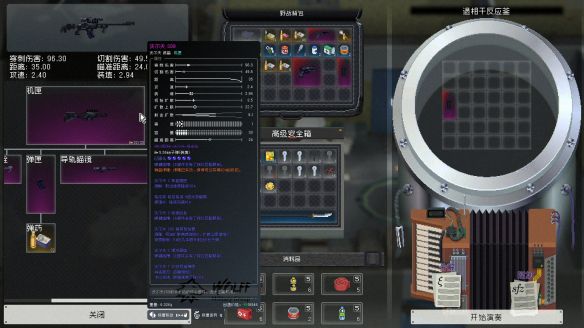 查无此地》发售：俯视角射击撤离游戏登陆PC平台  第11张