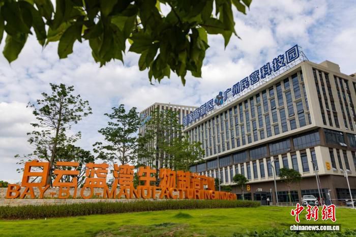 白云区钟落潭镇一年转型为生物制造高地