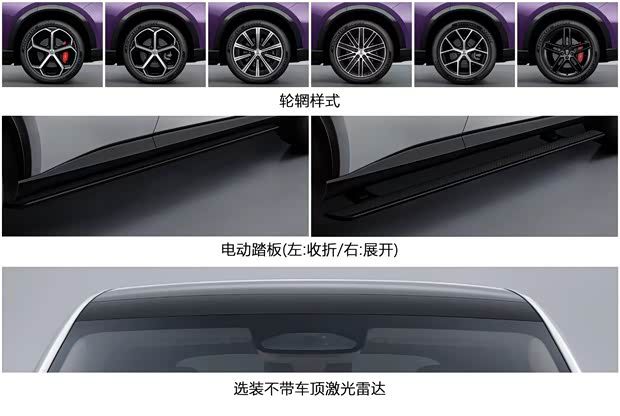 问界M6纯电新增版本6月16日上市，累计交付已超3万台  第5张