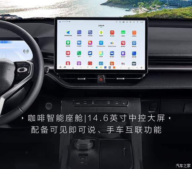 哈弗H6经典版6月15日上市 官方指导价9.99万元  第5张