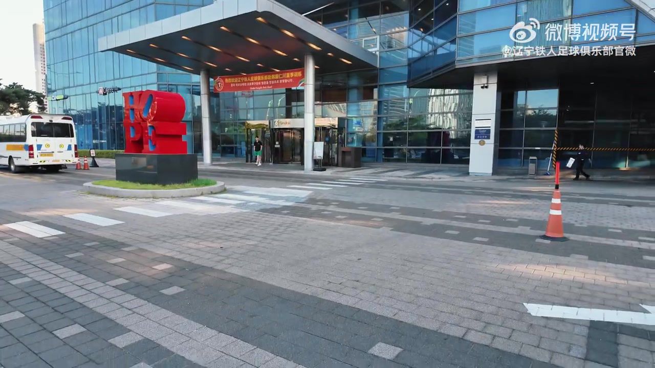 辽宁铁人队在韩国集训一周以提升备战水平