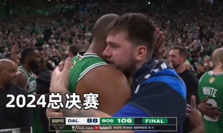马刺2026年阵容仅两人公开致意 科内特与尼克斯在列  第11张