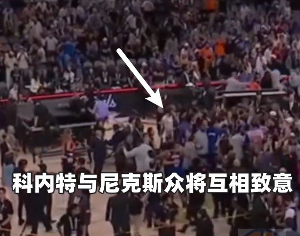 马刺2026年阵容仅两人公开致意 科内特与尼克斯在列  第13张