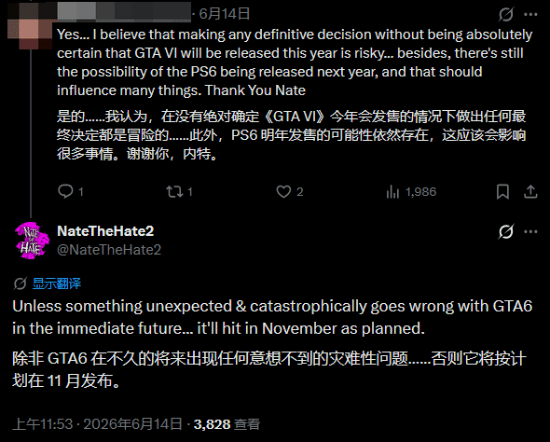 Rockstar计划于2026年11月发售《GTA6  第2张