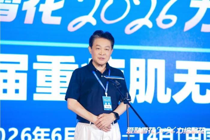 第七届重症肌无力大会在京举行，患者平均确诊年龄为33.1岁